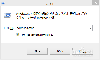 如何打开系统服务