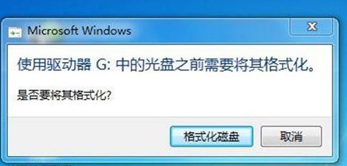 电脑格式化之后就干净了吗