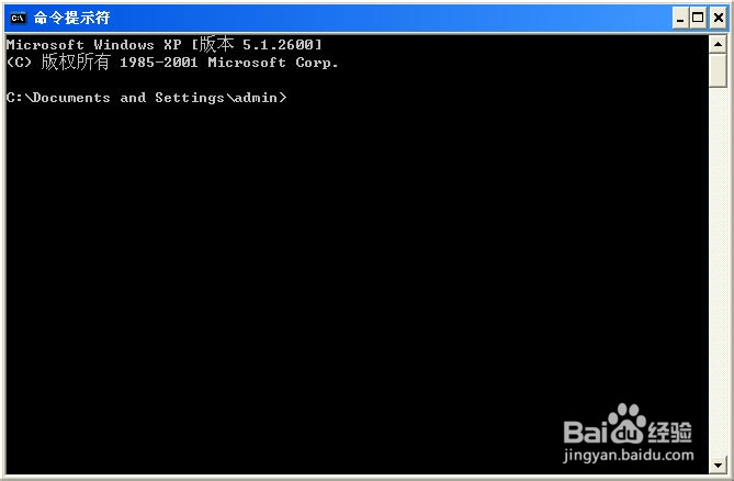 如何查看电脑IP、DNS