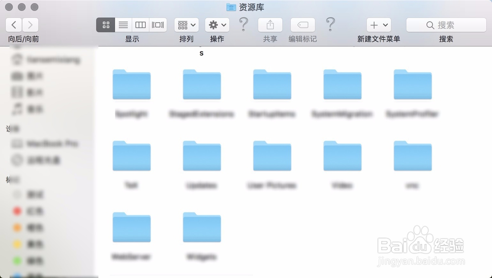 苹果Mac OS X显示隐藏文件的方法