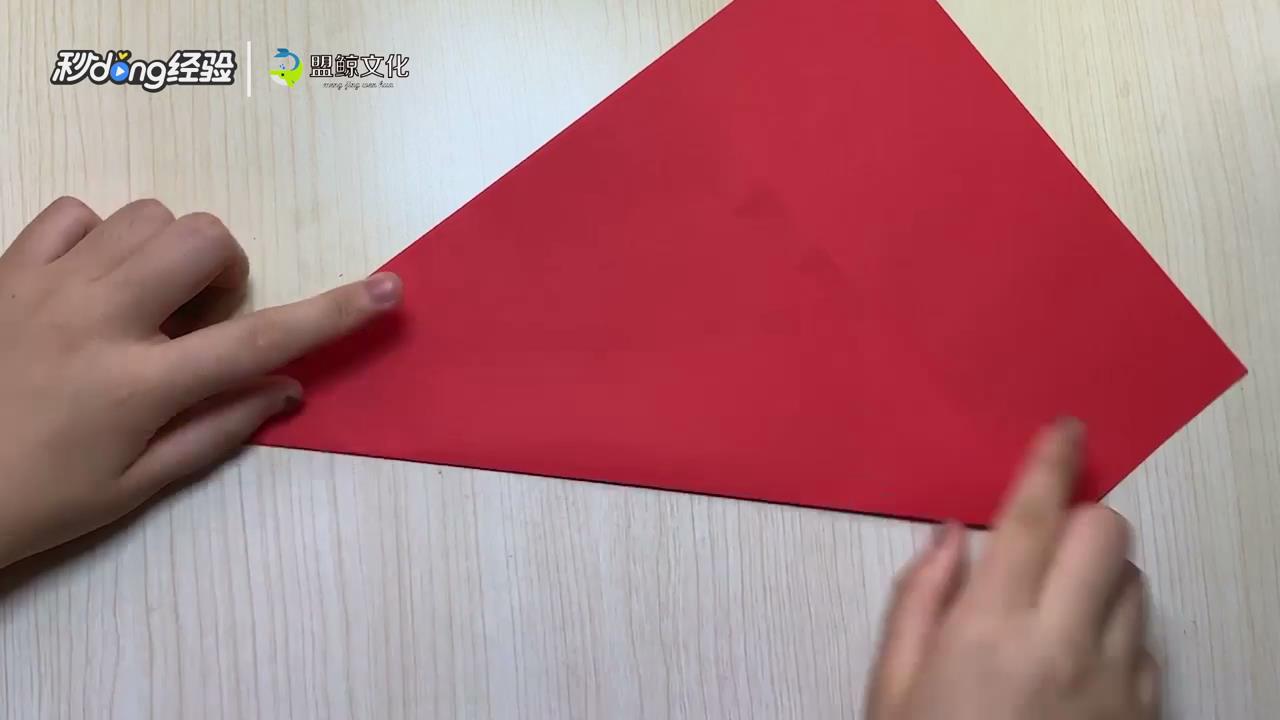 小飞猪怎么折