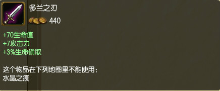 S5新版寒冰射手艾希怎么出装