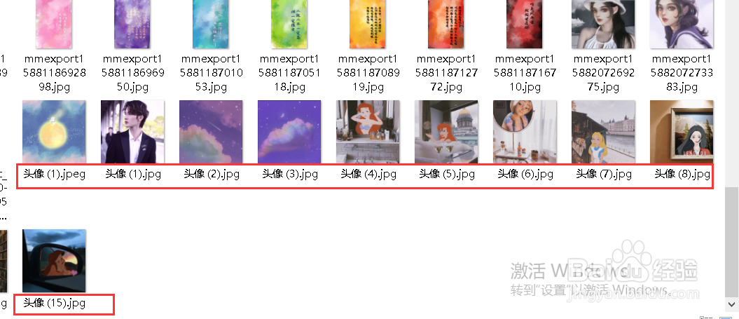 如何批量重命名文件