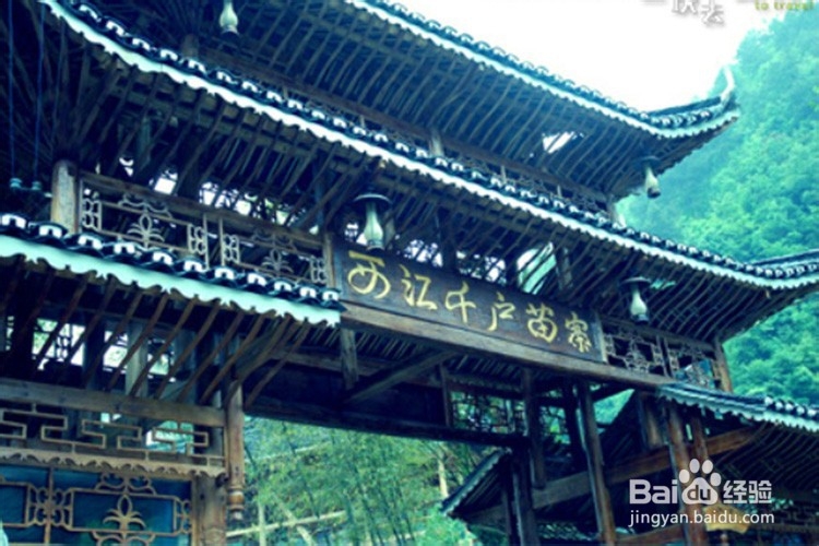 贵州自由行简易攻略