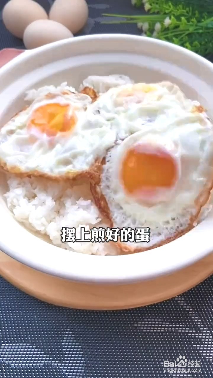 如何制作拌饭