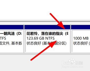 Windows11如何在磁盘管理中打开资源管理器