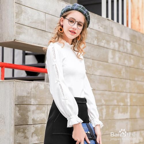 如何利用白色衬衫凸出个人的高级感