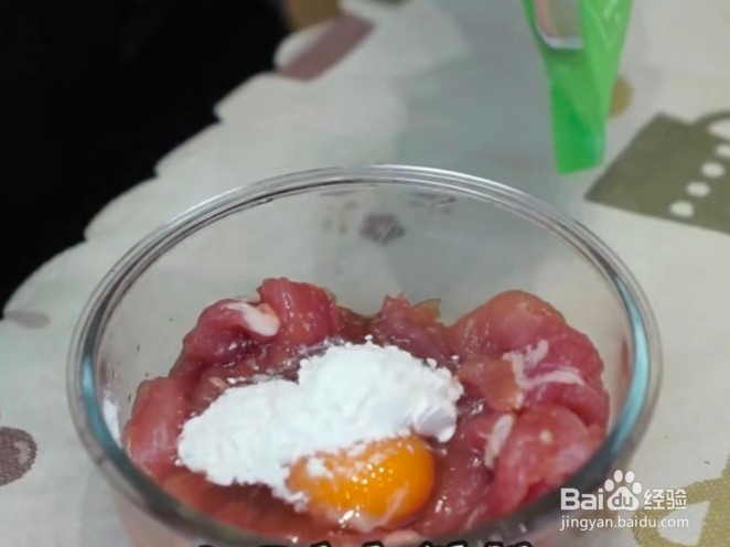 菠萝咕咾肉的美味做法