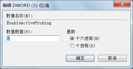 win7如何不再显示“可能需要其它登录信息”