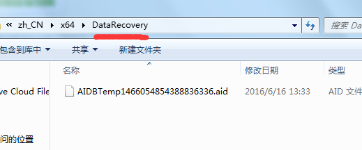 当AI文件在没有保存的情况下严重崩溃的解决办法