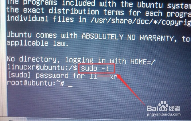 如何解决ubuntu下“Checking Battery...”问题
