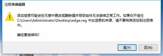 SmartScreen筛选器阻止下载怎么办如何彻底关闭