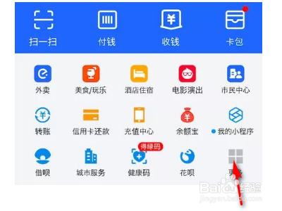 支付宝爱情小店怎么弄
