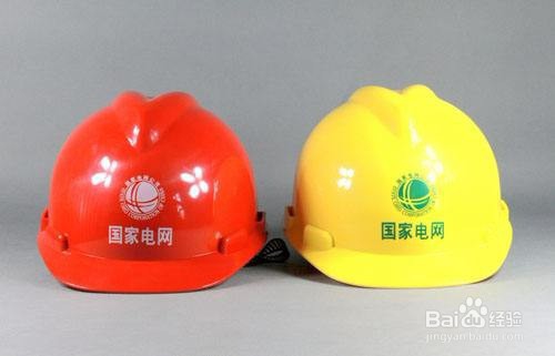 国家电网怎么进行故障报修