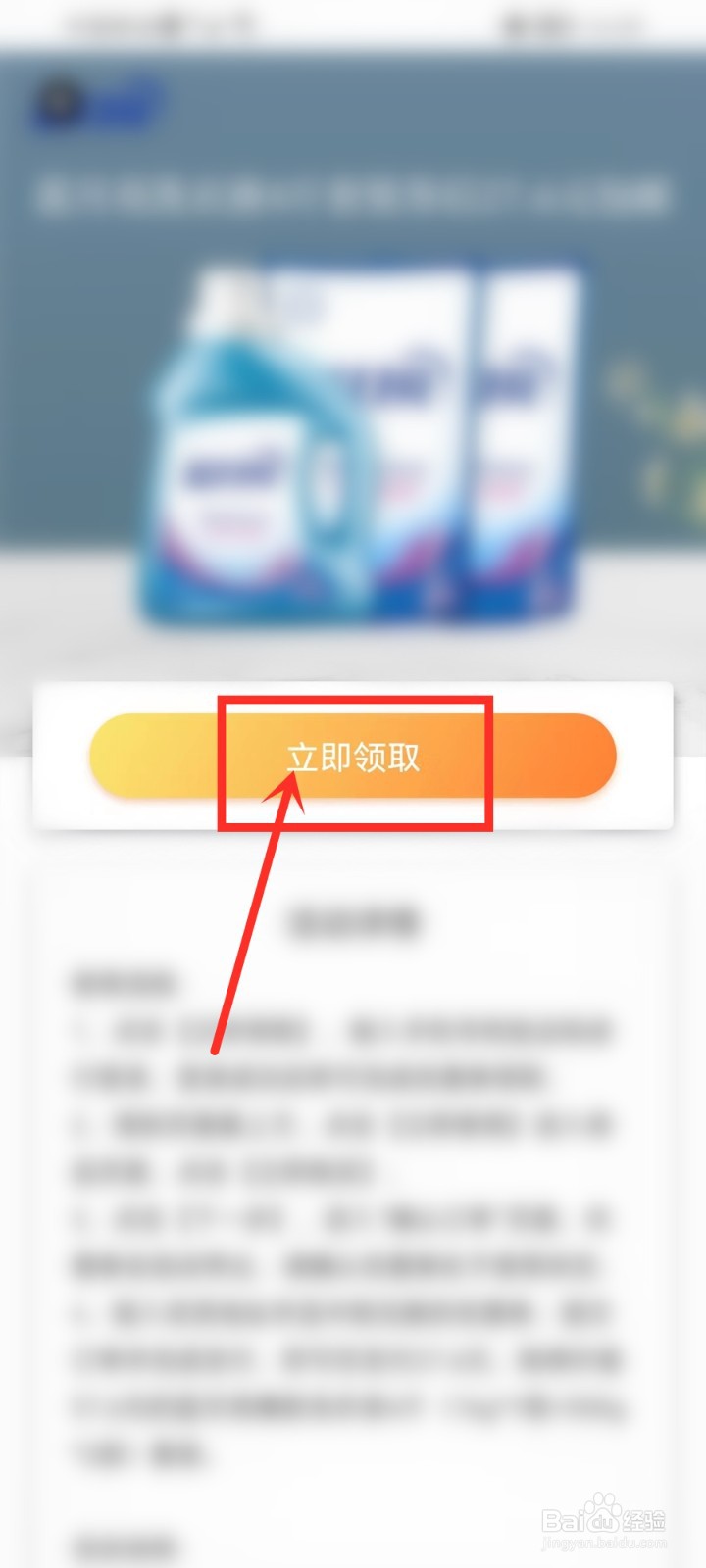 夸克周年庆活动优惠券怎么领取