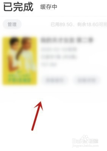 人人视频怎么下载