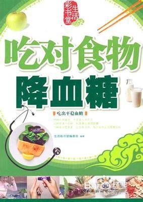 洋葱葡萄酒的制作工艺与神奇功效
