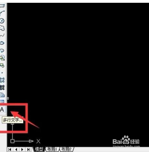AutoCAD“格式刷”快捷键运用