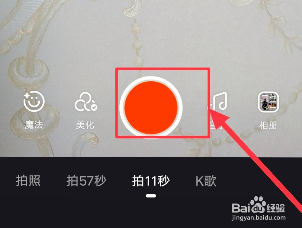 拍快手视频怎么加字幕