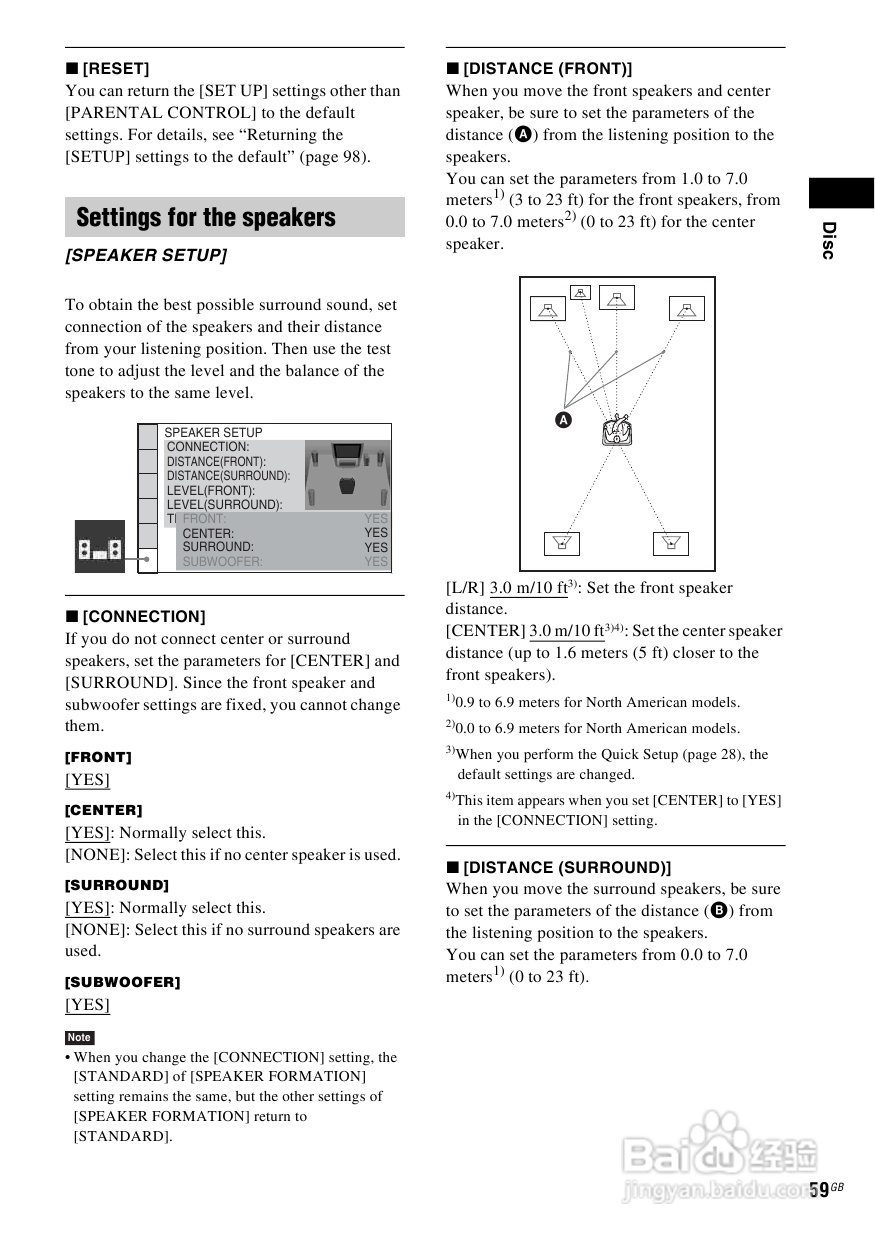SONY DAV-DZ590K家庭影院说明书:[3]