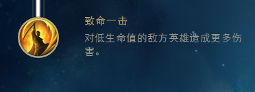LOLs8小鱼人辅助玩法天赋符文分享
