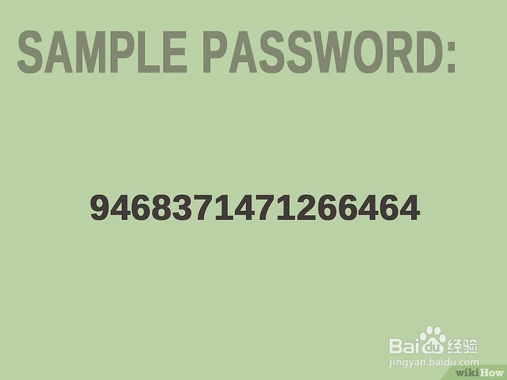 如何设置一个好记的密码？