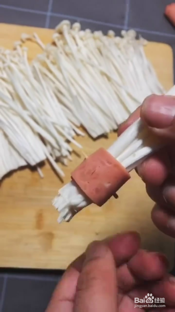 如何制作火腿金针菇