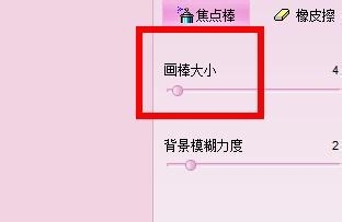 isee图片专家：[30]如何让人物背景虚化