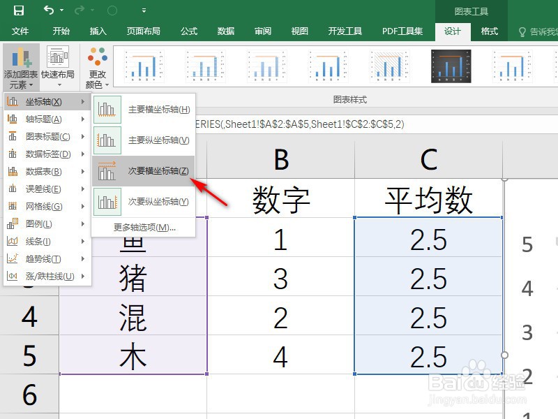 Excel如何让折线从图表边缘开始