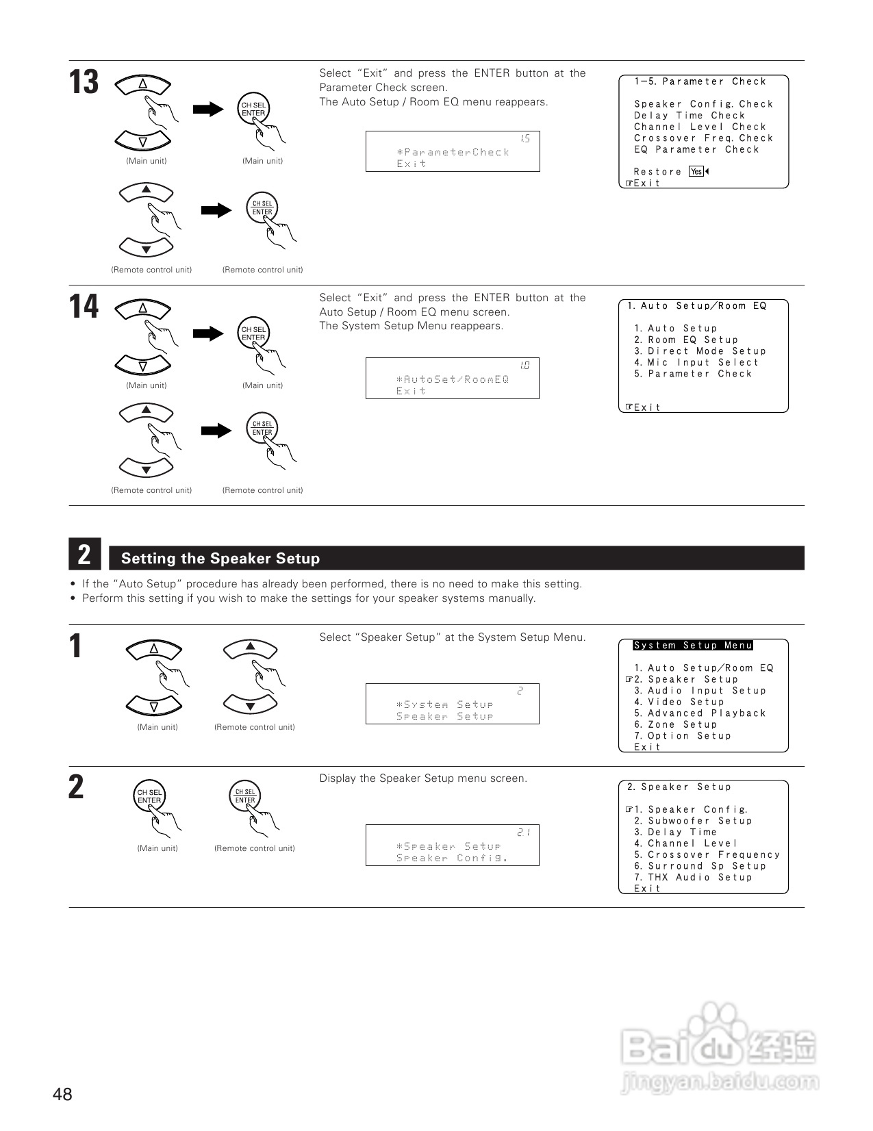 DENON AVC-A1XVA功放安装说明书:[3]