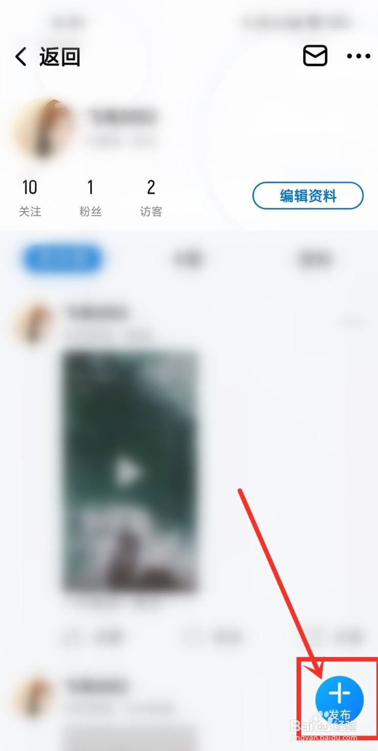 酷狗大字版在哪里发布视频