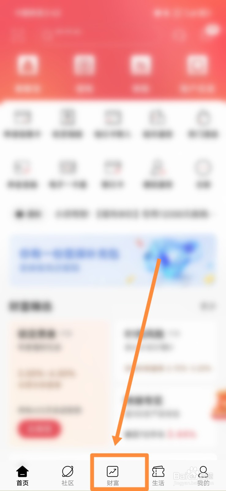 怎么在招商银行卡里存一年定期