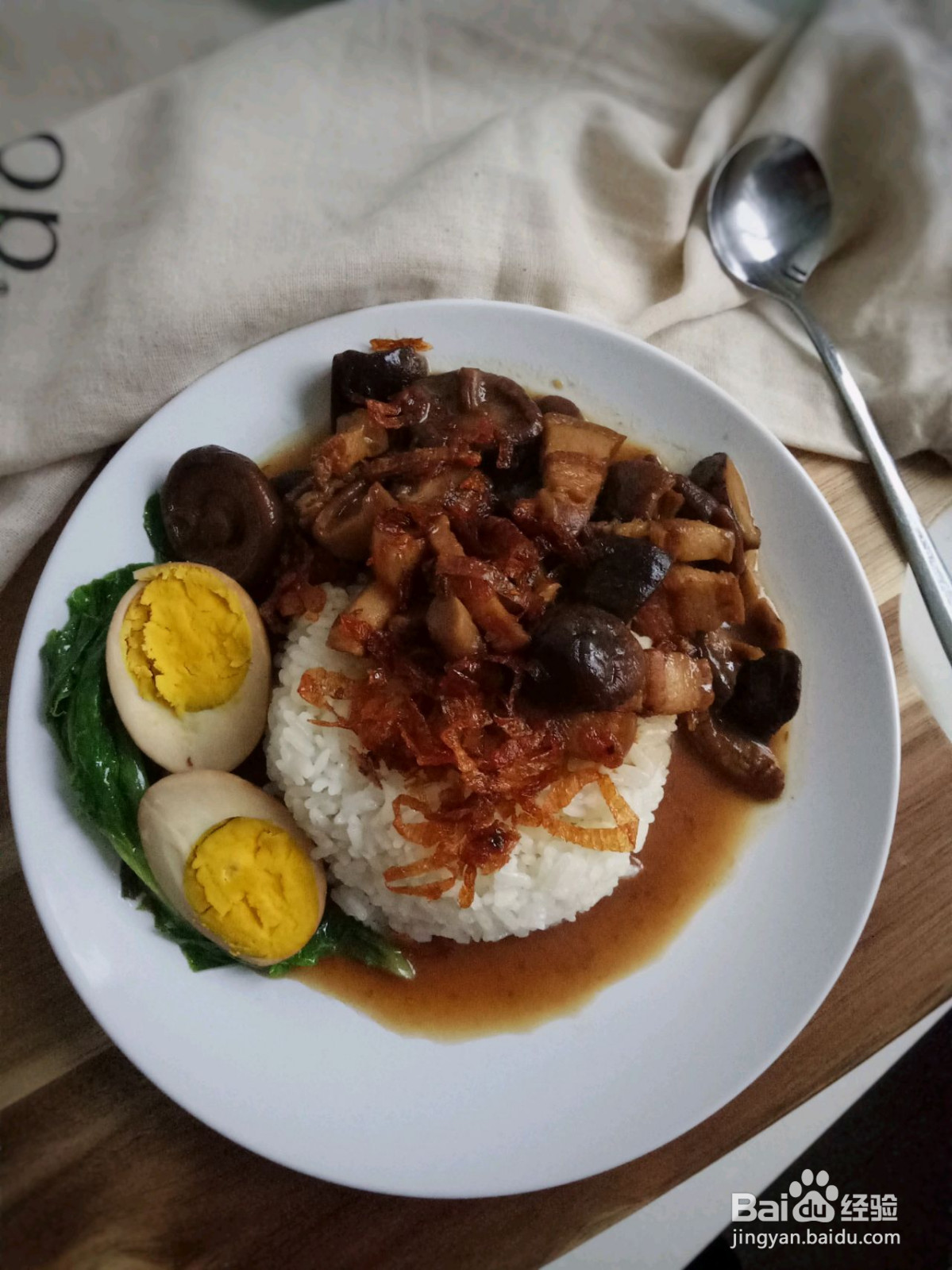 卤肉饭的做法