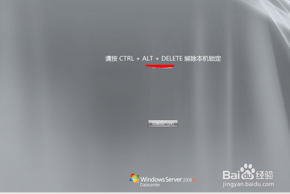 <b>windows server2008服务器远程连接设置</b>