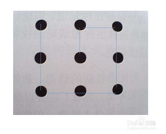 <b>一笔连接平面三行三列九个点，且只能用四条线段</b>
