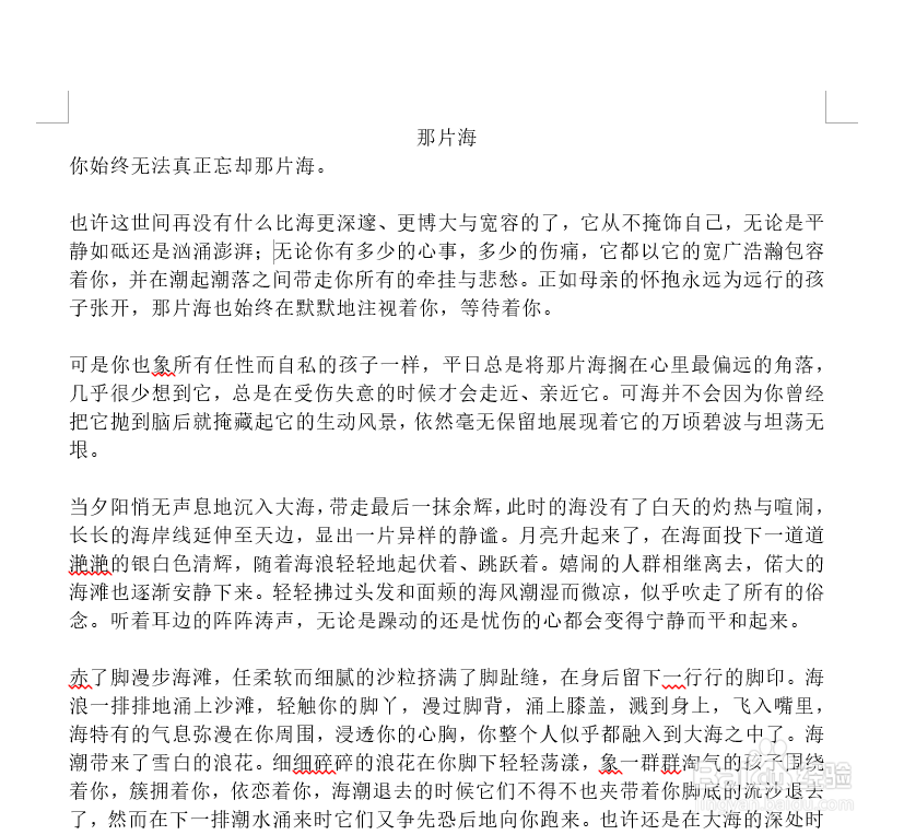 WORD怎样快速添加批注