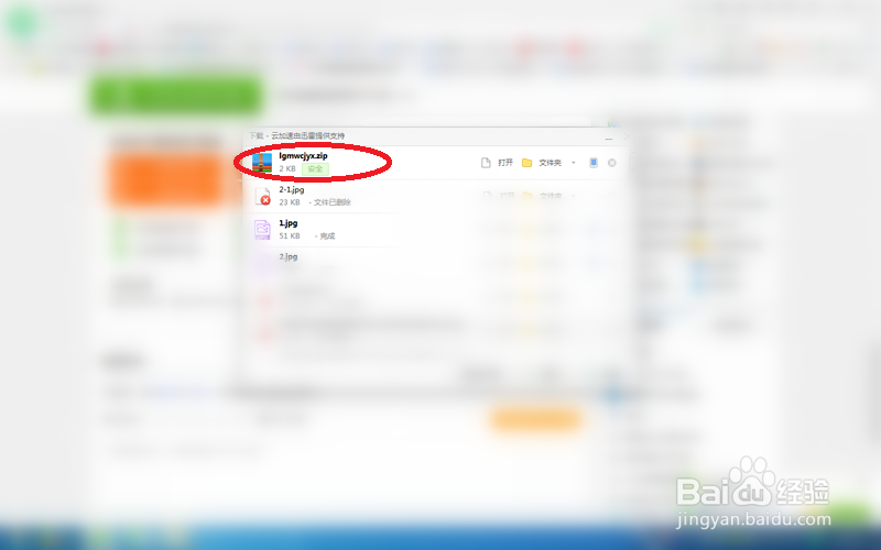 如何下载乐高漫威英雄免费 Mac版