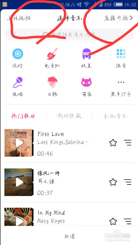 抖音封号怎么解封直播