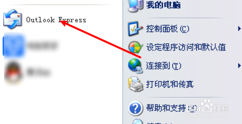 Outlook怎么设置不自动接收发送邮件