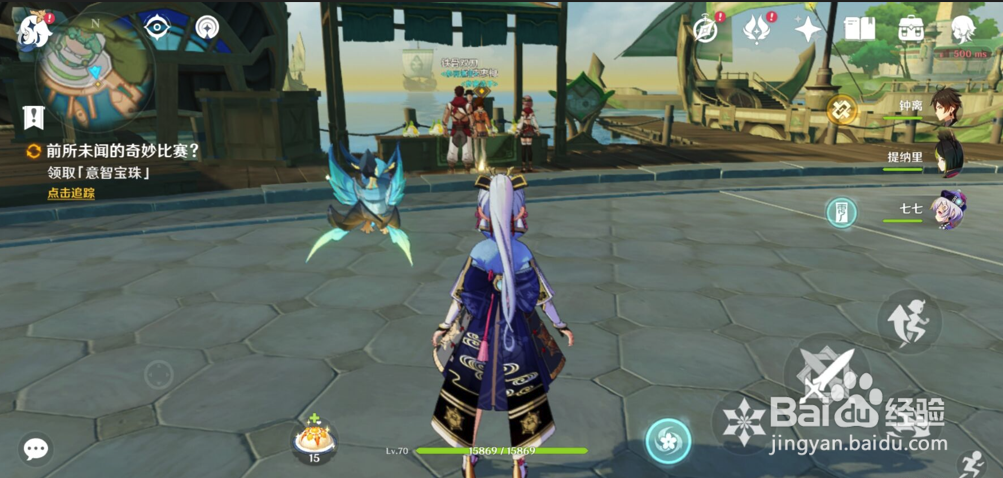 原神前所未闻的奇妙比赛攻略(完整版)