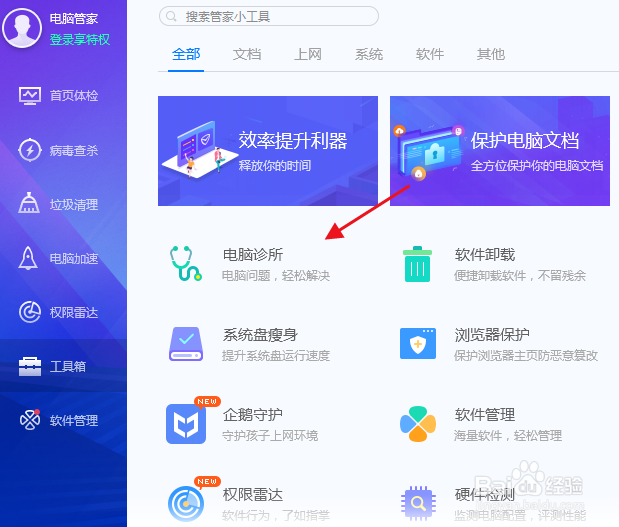 输入法图标不见了怎么恢复