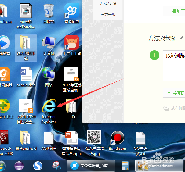 如何设置浏览器的永久隐身模式,上网不留痕迹
