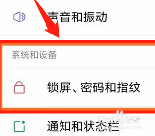 小米mix2解账号锁教程