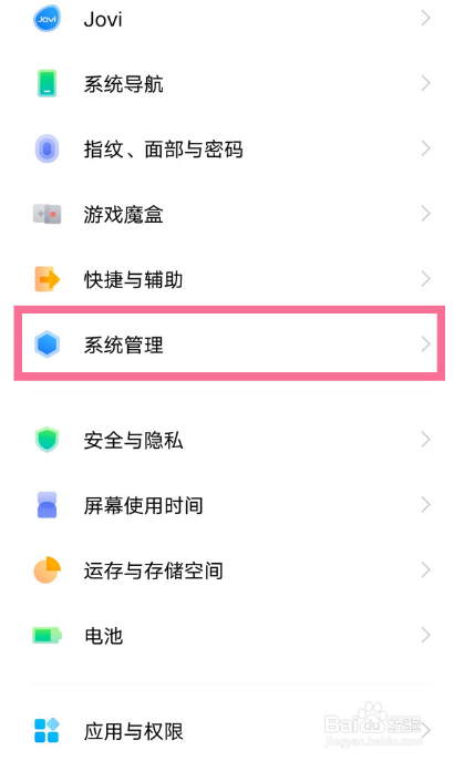 iqooneo7如何关闭开发者选项
