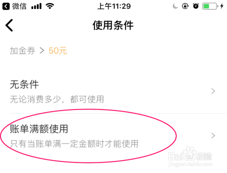 怎么在门店券APP上发优惠券