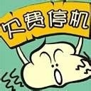 宽带通教你生活小常识：[1]怎么处理错误691