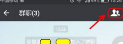 微信怎样清理删除拉黑我的人