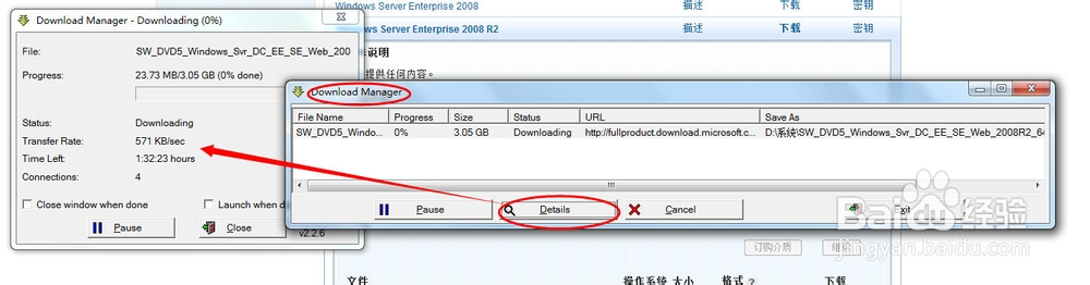 怎么下载window系统