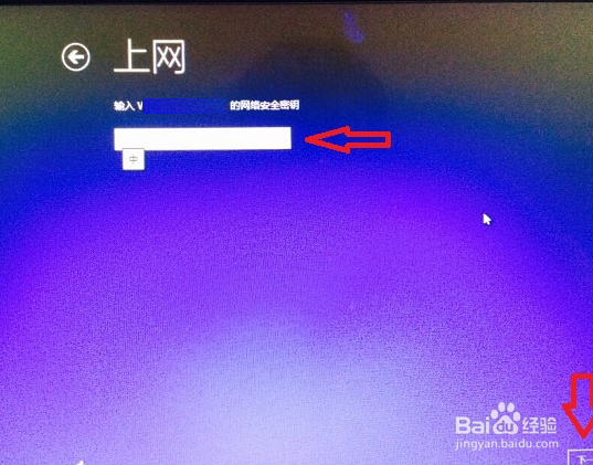 怎么用U盘安装Win10系统