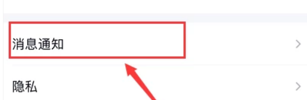 如何禁止好友拉我进群